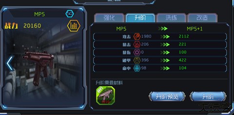 王者英雄之战传奇2025