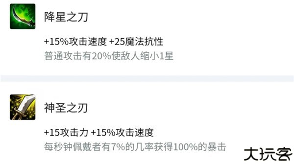 金铲铲之战国际服