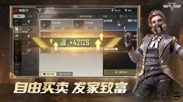 超凡先锋小米版