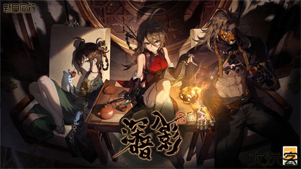 新月同行安卓版