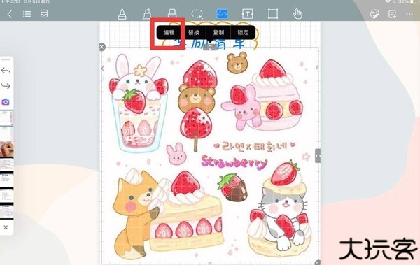 千本笔记app图片12