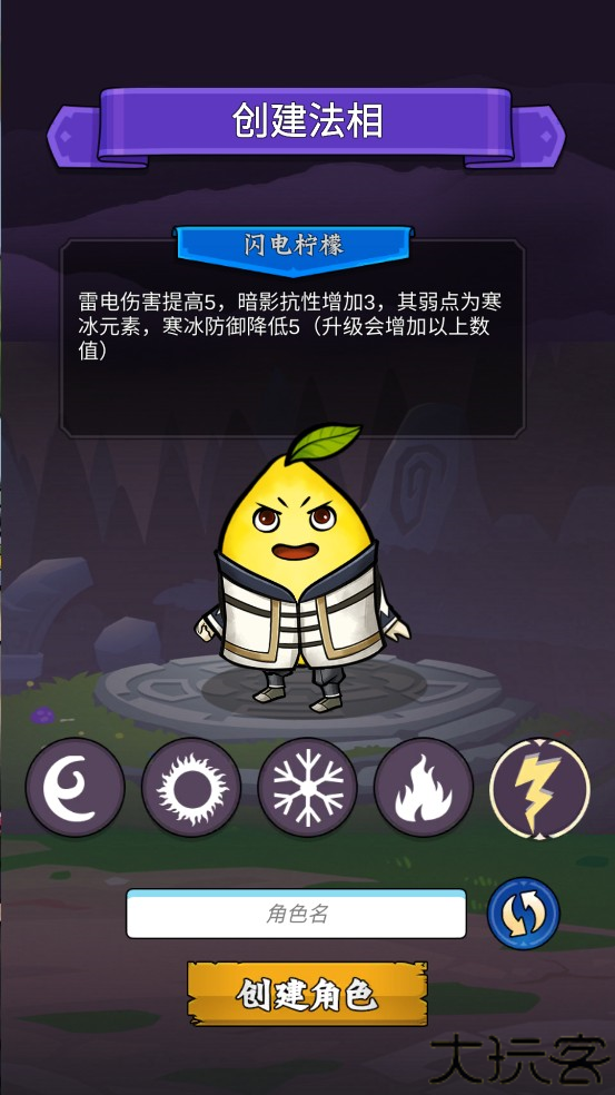 水果传奇世界手游