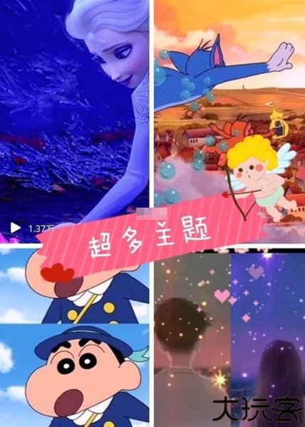 小精灵美化安卓版