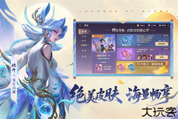 曙光英雄九游版