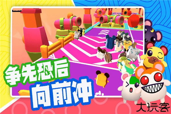 超新星派对安卓版