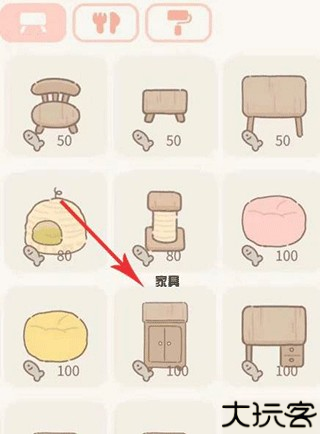 遇见你的猫中文版