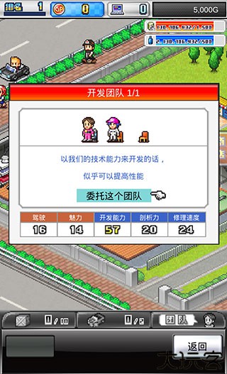 冲刺赛车物语2手机版