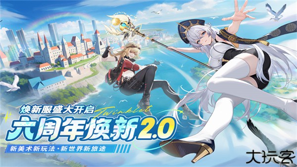 闪烁之光小米版