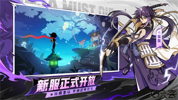 忍者必须死3小米版