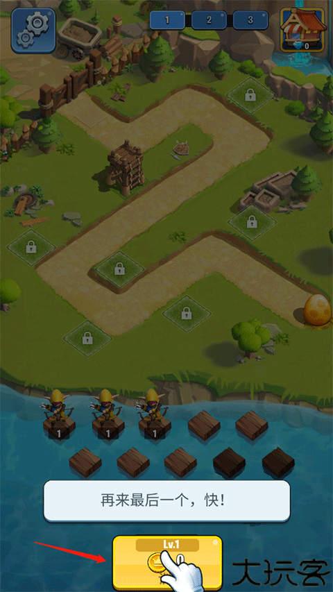 王国卫队安卓版