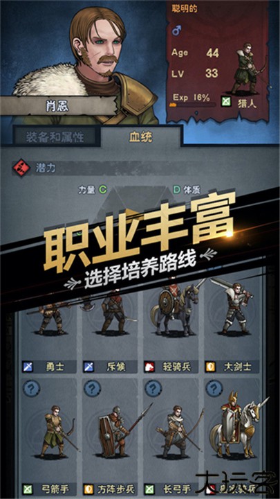 诸神皇冠官方版