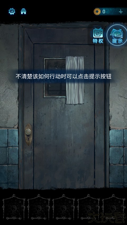 无间梦境游戏