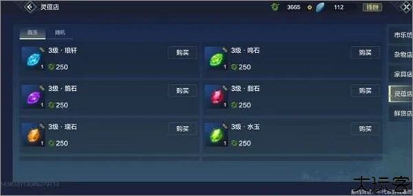 妄想山海云游戏