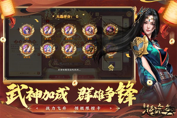 绿色征途小米版