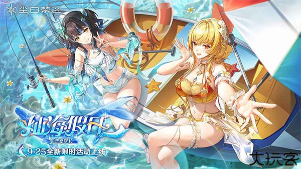 尘白禁区国际服