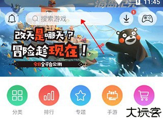 小鸡模拟器软件