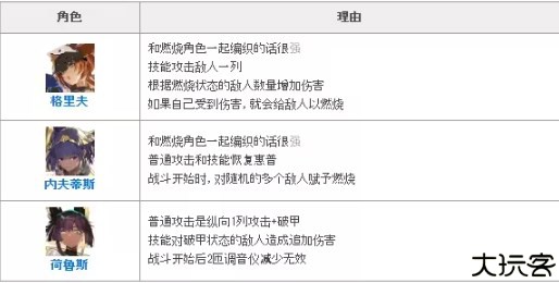 绯色回响小米版