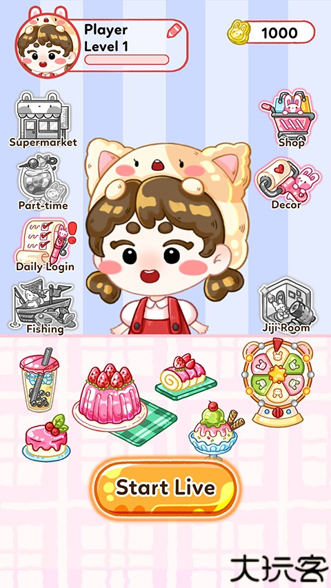 果冻大师中文版