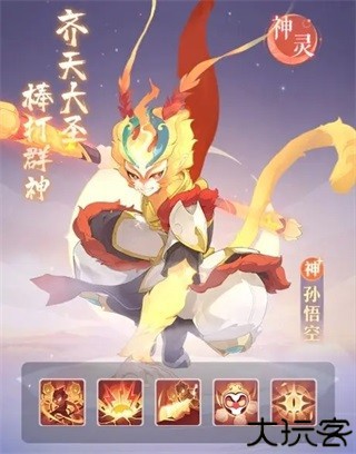 长安幻想官方版