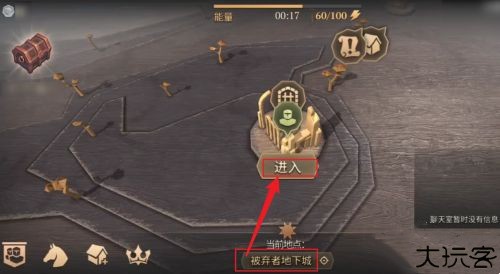 冷酷灵魂黑暗幻想生存安卓版