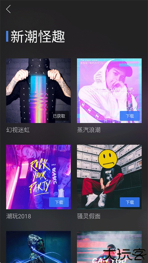 图片合成器软件