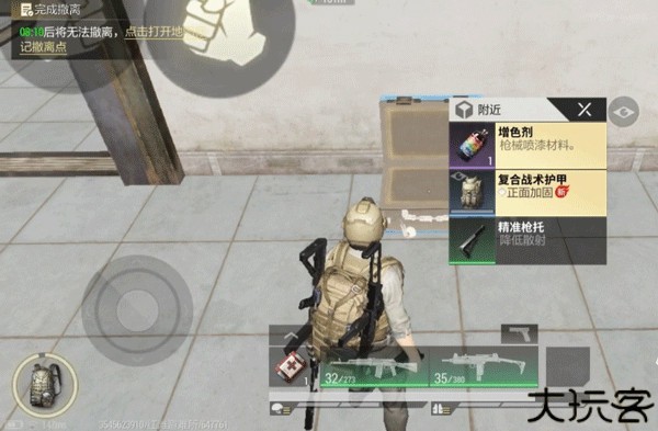 超凡先锋小米版