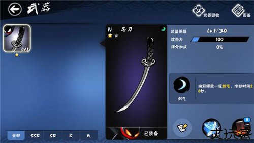 忍者必须死3小米版