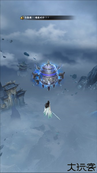 凡人修仙传星海飞驰手游