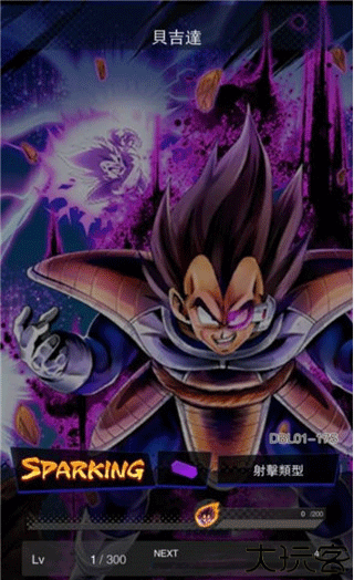 七龙珠激战传说手游