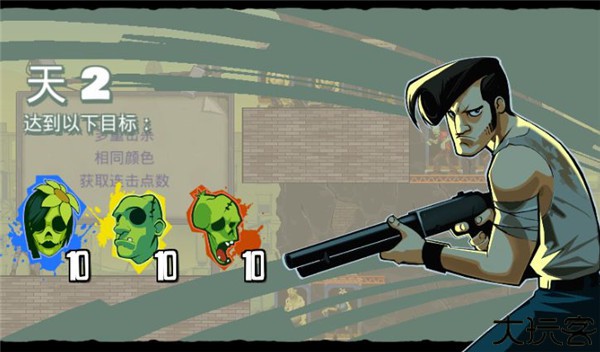 愚蠢的僵尸3中文版