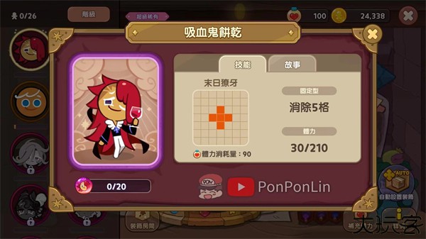 姜饼人女巫城堡