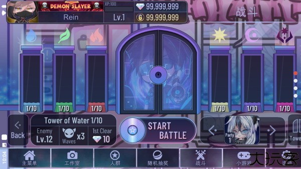 加查俱乐部可爱屋中文版