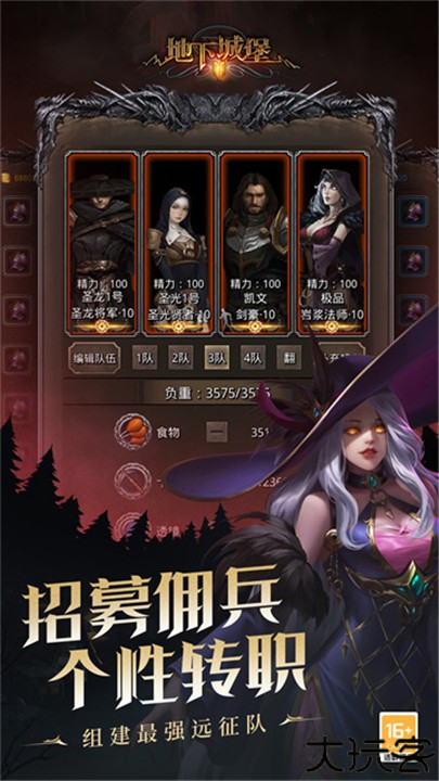 地下城堡2小米版