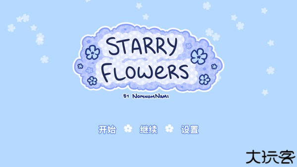 starryflowers中文版