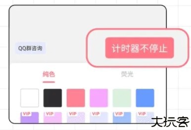 小精灵美化安卓版