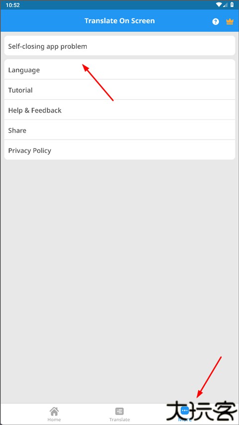 屏幕翻译官方版