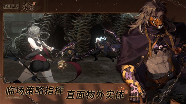 新月同行安卓版