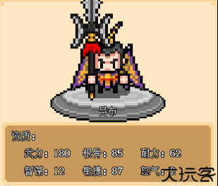 像素三国单机游戏