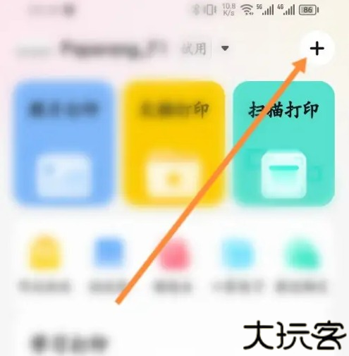 喵喵机app