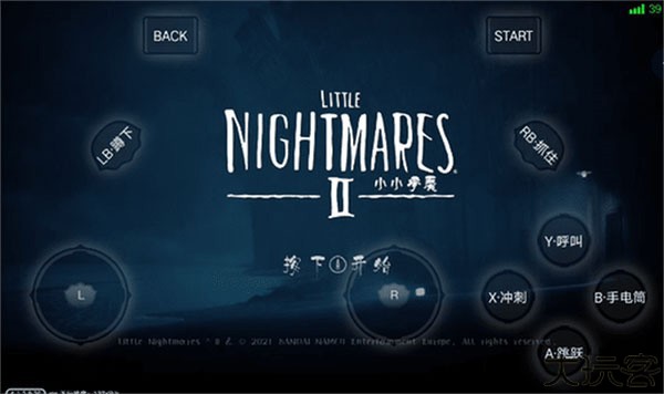 饺子云怎么玩游戏图片4