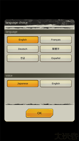 七龙珠激战传说手游