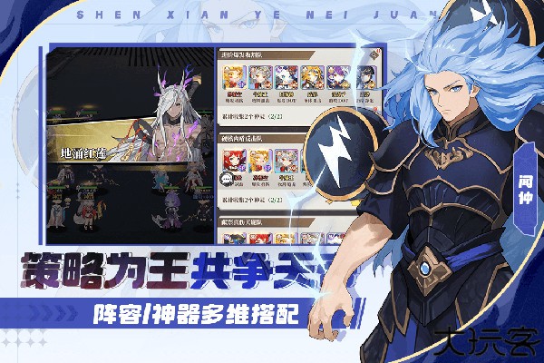 风暴迷城中文版