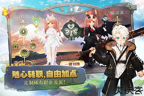 森之国度九游版