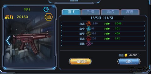 王者英雄之战传奇2025