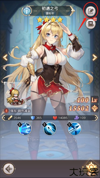 浮空秘境汉化版