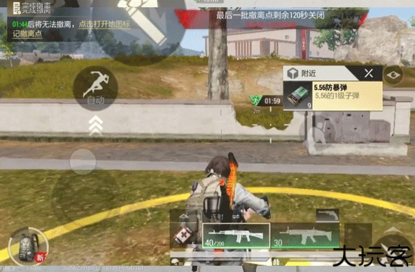 超凡先锋小米版