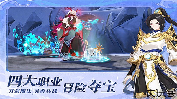 剑气与魔法手机版