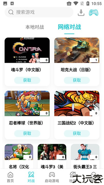 小鸡模拟器软件