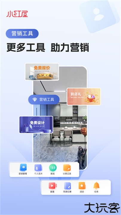 小红屋全景照相机