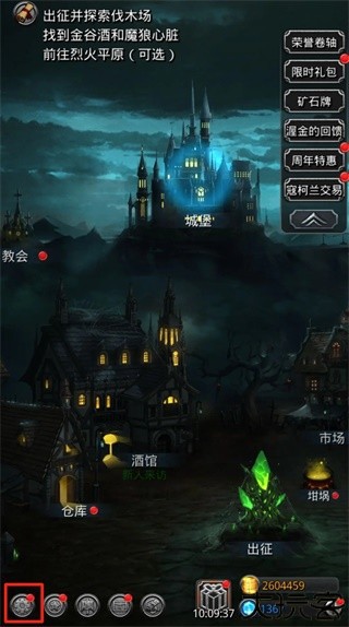 地下城堡2小米版